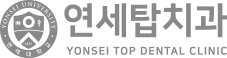 연세탑치과