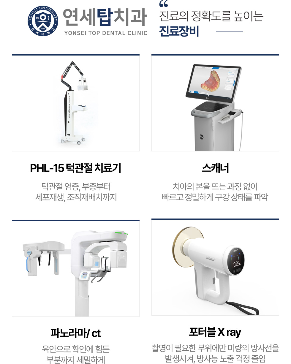 장비소개